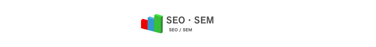 SEO・SEMについて